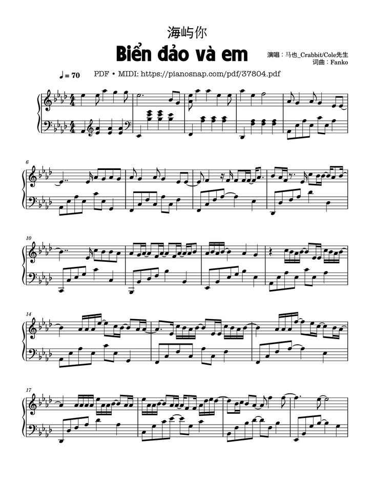 Page 1 of the piano sheet music PDF Piano – Biển đảo và em (海屿你) -  Sea Island You Piano by 马也