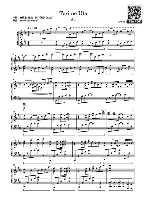 Sheet Music PDF for Tori no Uta Sheet Piano