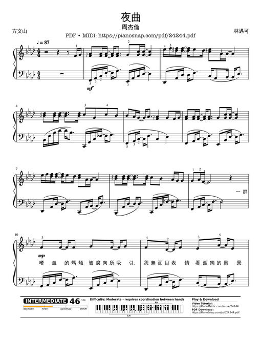 Jay Chou 周杰倫【夜曲Ye Qu】 Sheet Piano