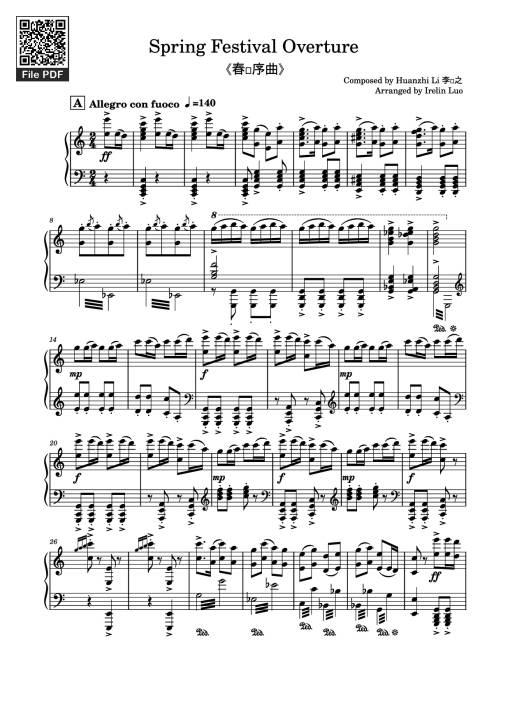 Sheet Music PDF for Spring Festival Overture Piano