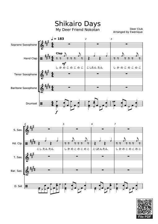 Sheet Music PDF for Shikairo Days Piano