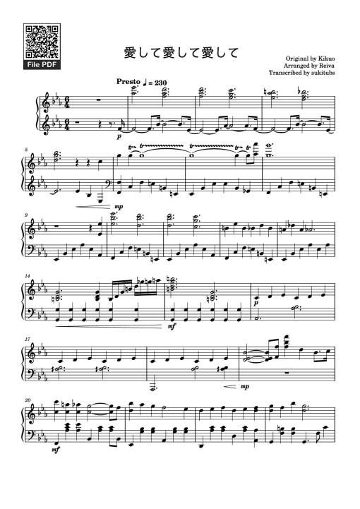 Sheet Music PDF for Love me, Love me, Love me - Kikuo Piano