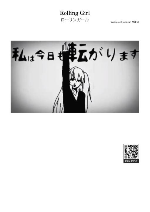 Rolling Girl Piano - Square Root