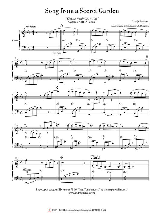 Song from a Secret Garden Piano EASY