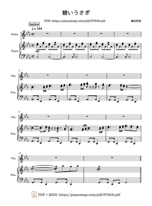 Aoi Usagi  碧いうさぎ Blue Rabbit Violin-Piano