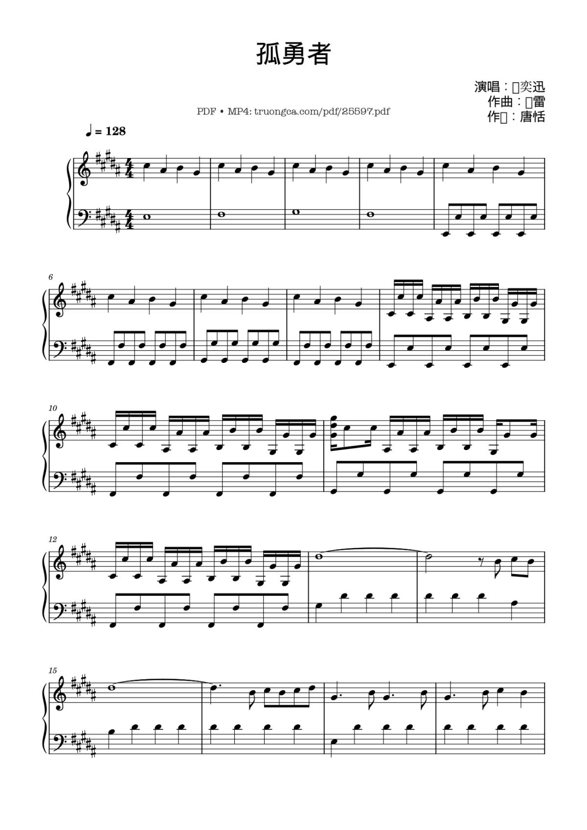 Page 1 of the piano sheet music PDF Piano – 孤勇者 (Warrior of the Darkness, Chiến binh cô độc) Piano by 陈奕迅
