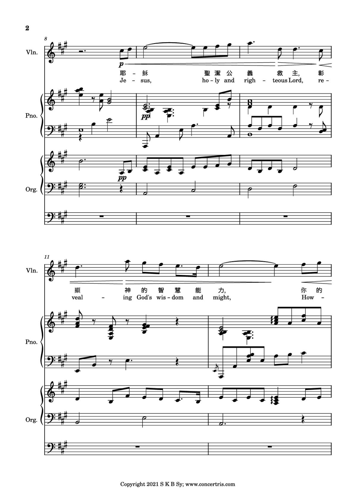 Page 2 of the piano sheet music PDF Piano – 盡情的敬拜 Piano by Music by 施弘美