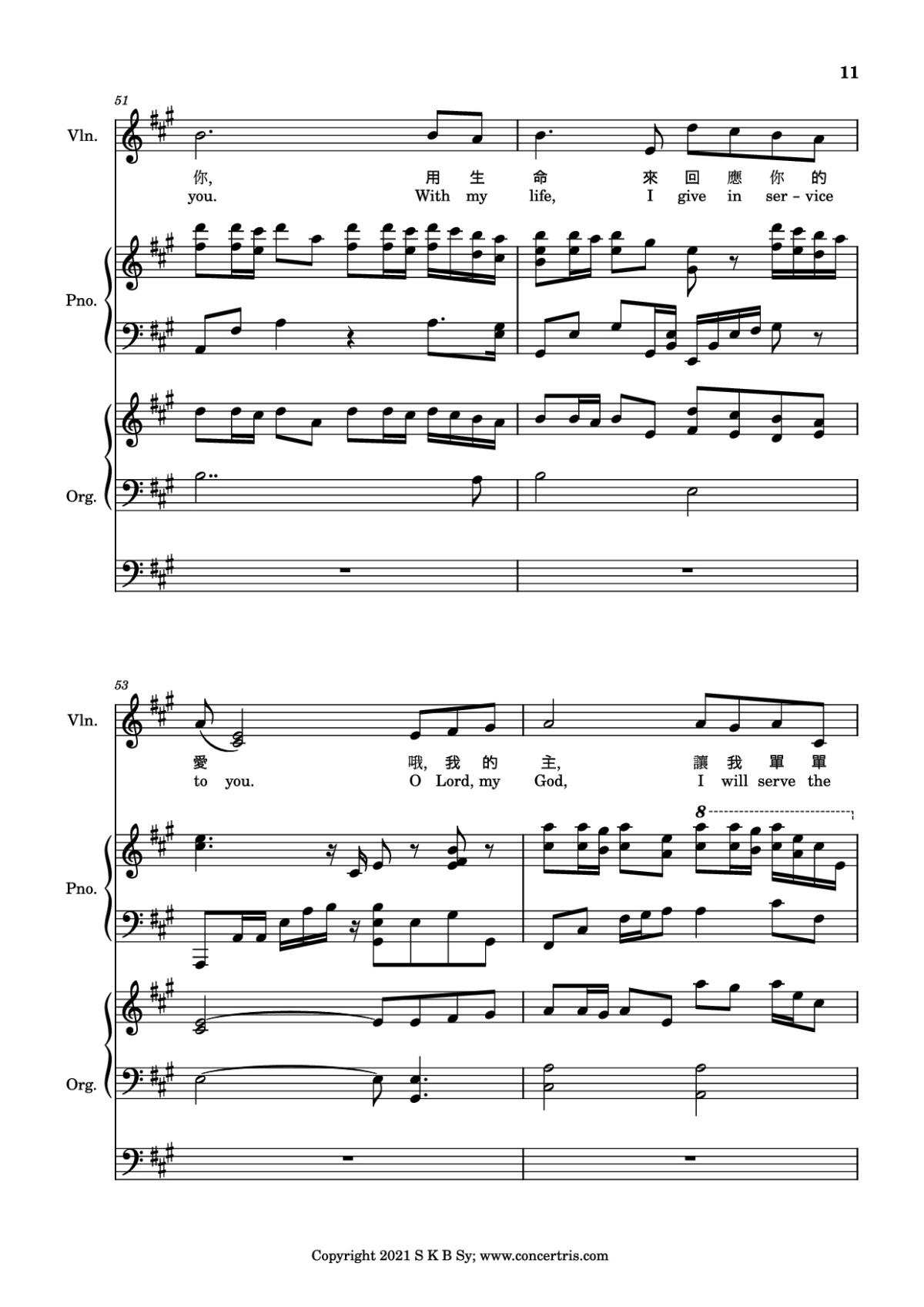 Page 11 of the piano sheet music PDF Piano – 盡情的敬拜 Piano by Music by 施弘美