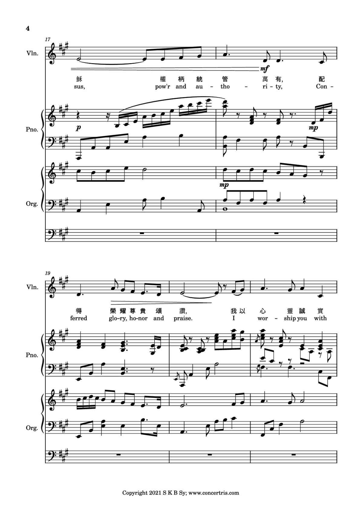Page 4 of the piano sheet music PDF Piano – 盡情的敬拜 Piano by Music by 施弘美