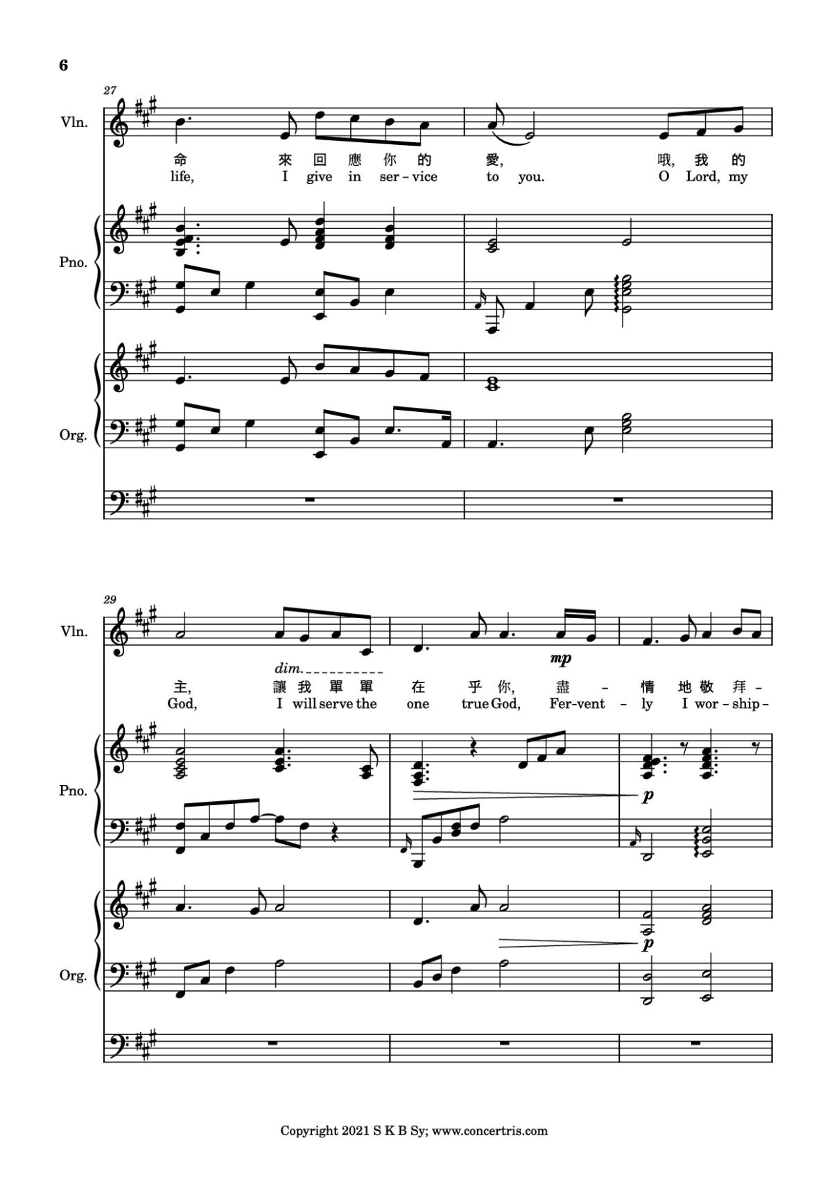 Page 6 of the piano sheet music PDF Piano – 盡情的敬拜 Piano by Music by 施弘美