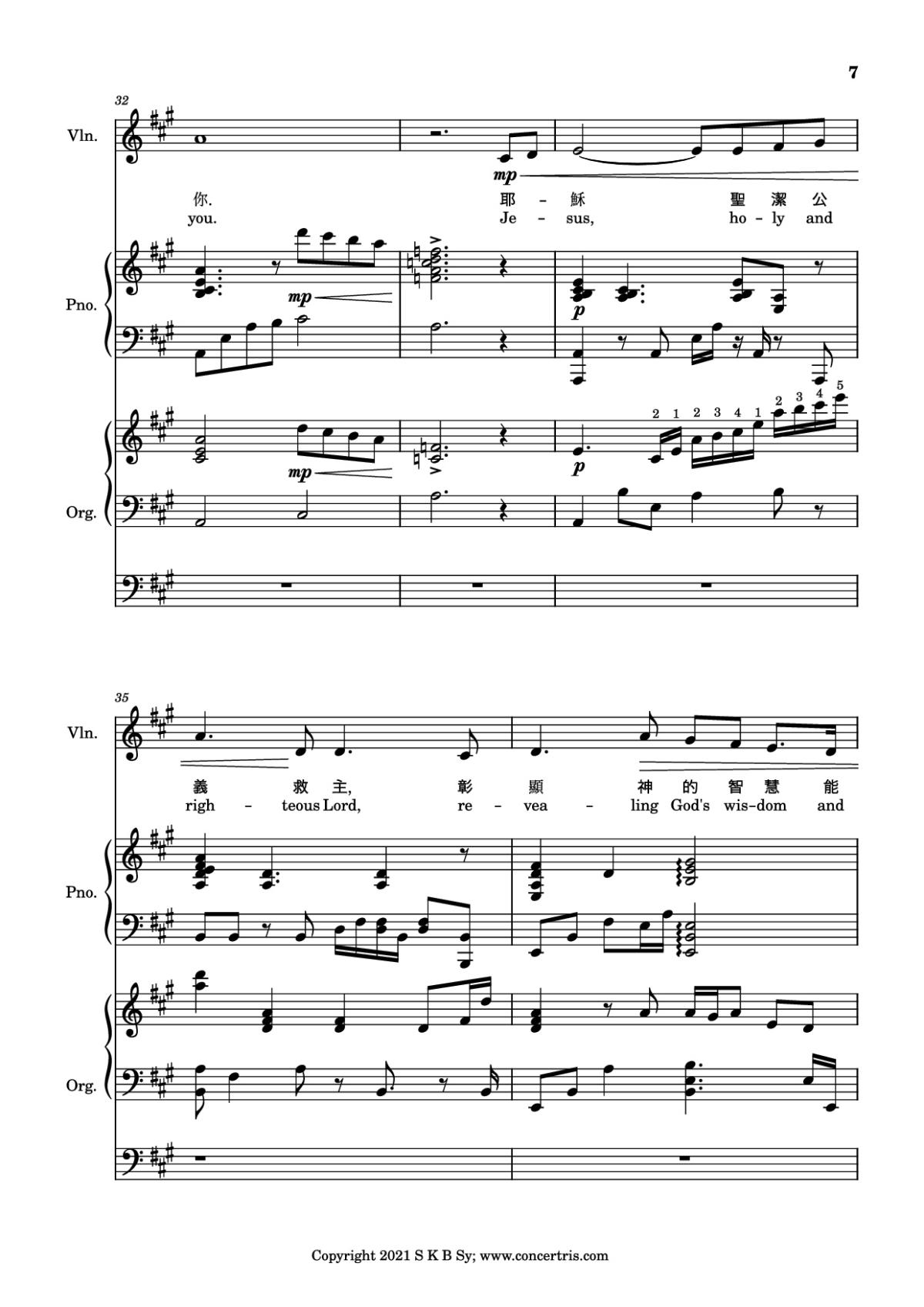 Page 7 of the piano sheet music PDF Piano – 盡情的敬拜 Piano by Music by 施弘美