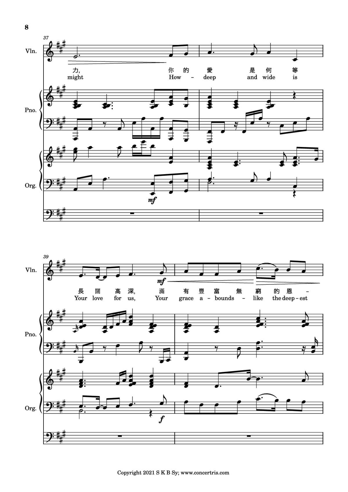 Page 8 of the piano sheet music PDF Piano – 盡情的敬拜 Piano by Music by 施弘美