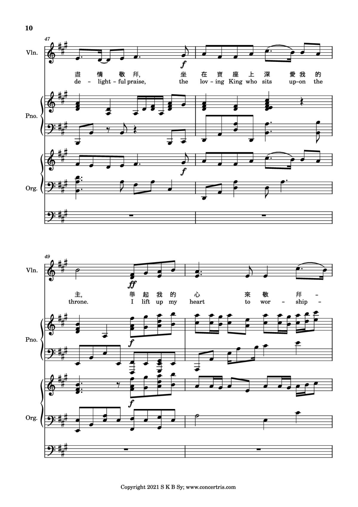 Page 10 of the piano sheet music PDF Piano – 盡情的敬拜 Piano by Music by 施弘美