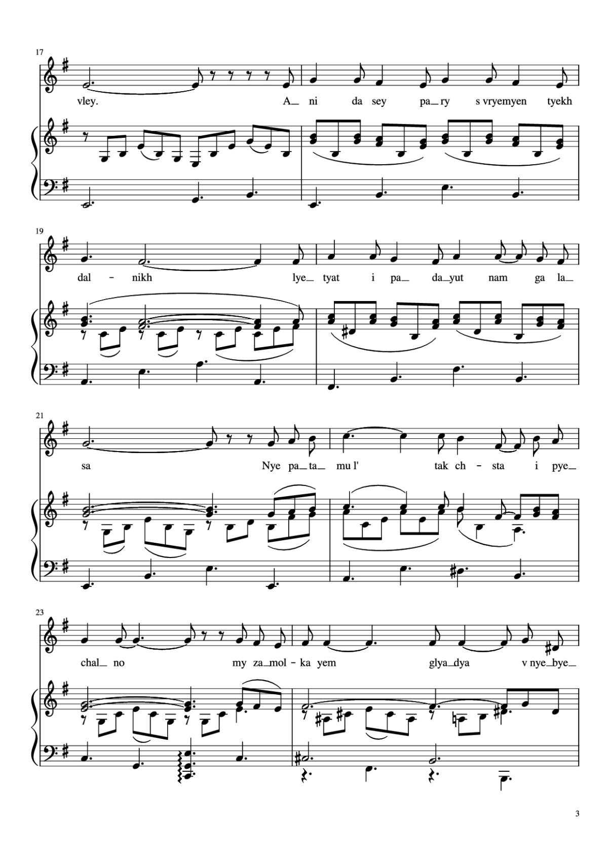 Page 3 of the piano sheet music PDF Piano – Cranes Piano by Yan Frenkel