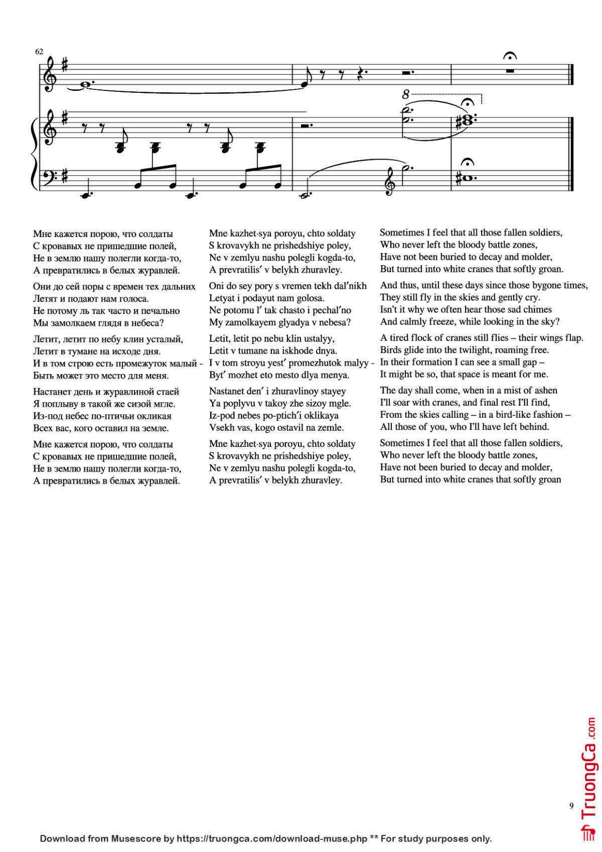 Page 9 of the piano sheet music PDF Piano – Cranes Piano by Yan Frenkel